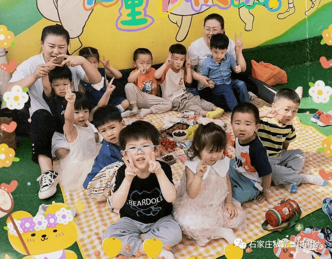 【幼之育】嗨玩一夏 瘋狂六一 ——石家莊私立第一中學(xué)幼兒園慶六一活動(dòng)