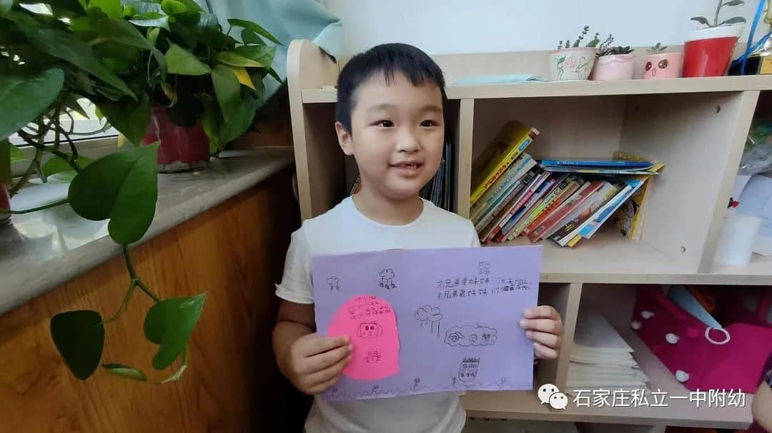 【幼成長(zhǎng)】“幼”進(jìn)小學(xué)，赴成長(zhǎng)之約-——私立第一中學(xué)幼兒園/小學(xué)初體驗(yàn)