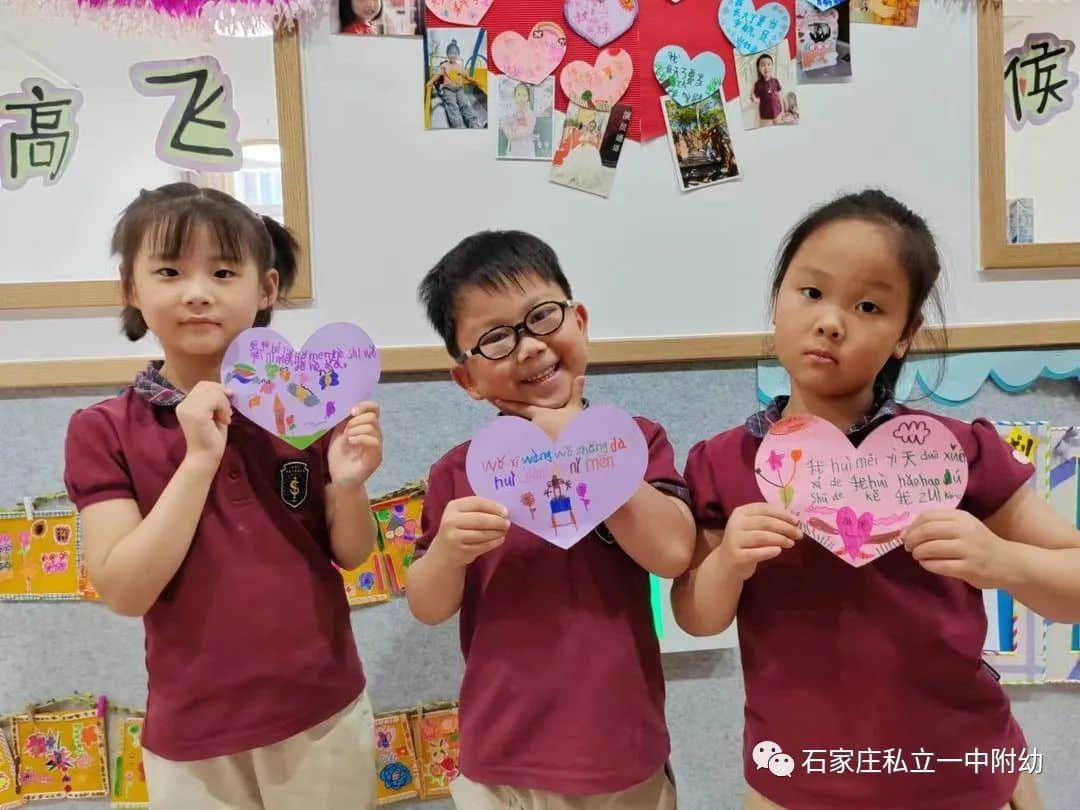 【幼成長(zhǎng)】“幼”進(jìn)小學(xué)，赴成長(zhǎng)之約-——私立第一中學(xué)幼兒園/小學(xué)初體驗(yàn)