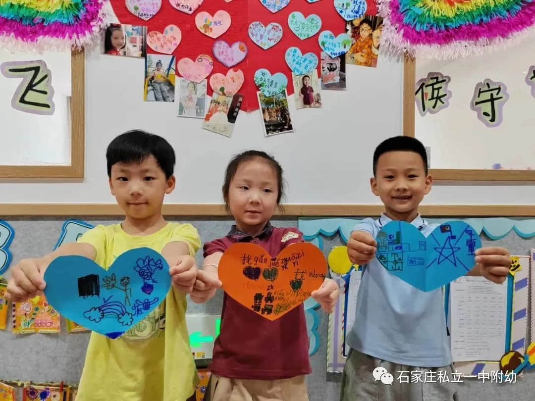 【幼成長(zhǎng)】“幼”進(jìn)小學(xué)，赴成長(zhǎng)之約-——私立第一中學(xué)幼兒園/小學(xué)初體驗(yàn)