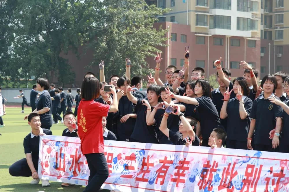 少年乘風(fēng)去 未來皆可期丨初三年級畢業(yè)典禮暨中考沖刺大會