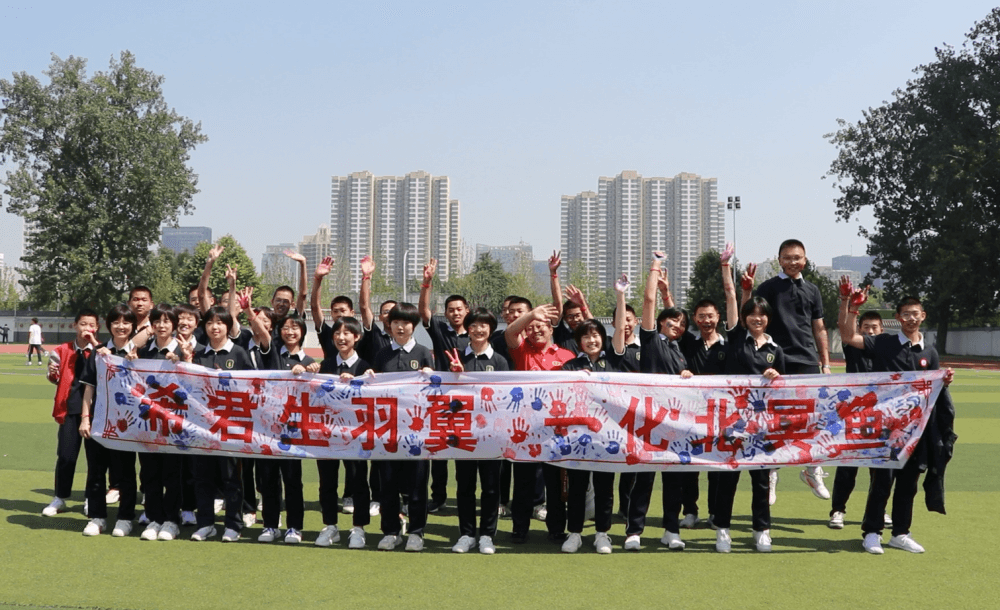 少年乘風(fēng)去 未來皆可期丨初三年級畢業(yè)典禮暨中考沖刺大會