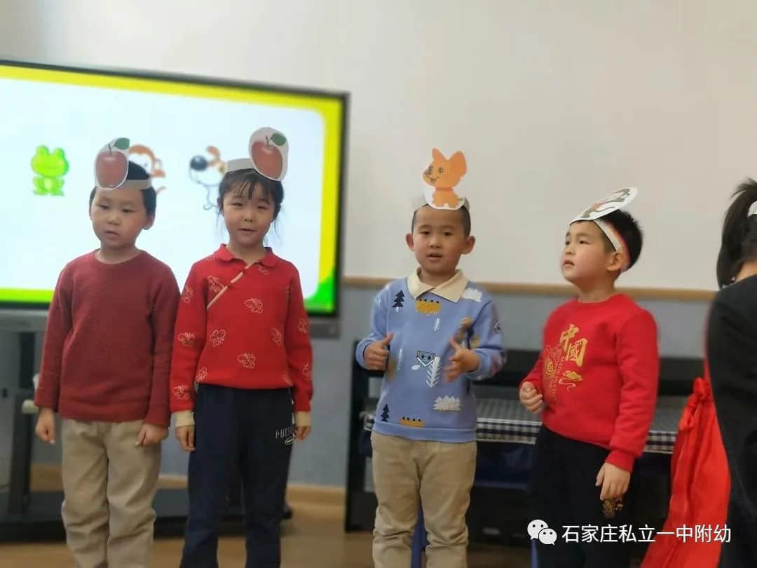 【幼之育】用愛養(yǎng)育 用心教育——石家莊私立第一中學(xué)幼兒園