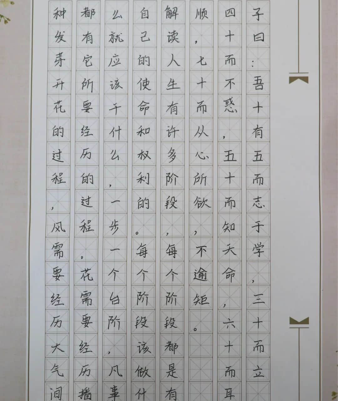 致敬經(jīng)典 品味書香丨高二年級開展精讀經(jīng)典啟迪人生讀書活動(dòng)