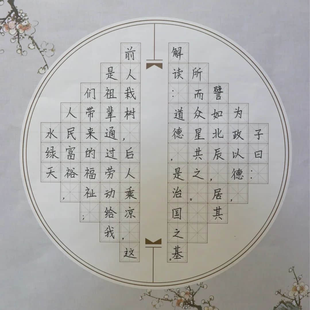 致敬經(jīng)典 品味書香丨高二年級開展精讀經(jīng)典啟迪人生讀書活動(dòng)