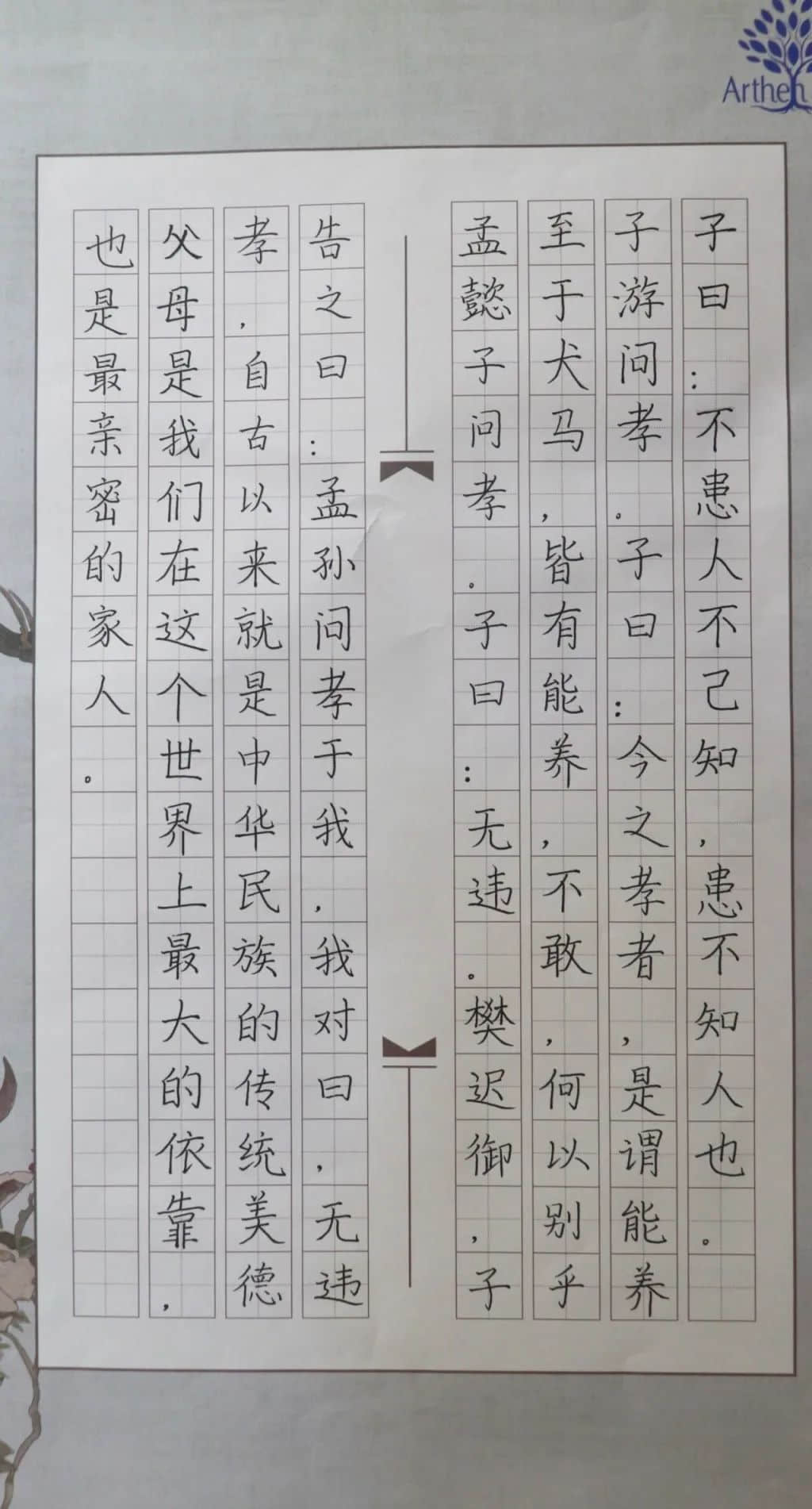 致敬經(jīng)典 品味書香丨高二年級開展精讀經(jīng)典啟迪人生讀書活動(dòng)