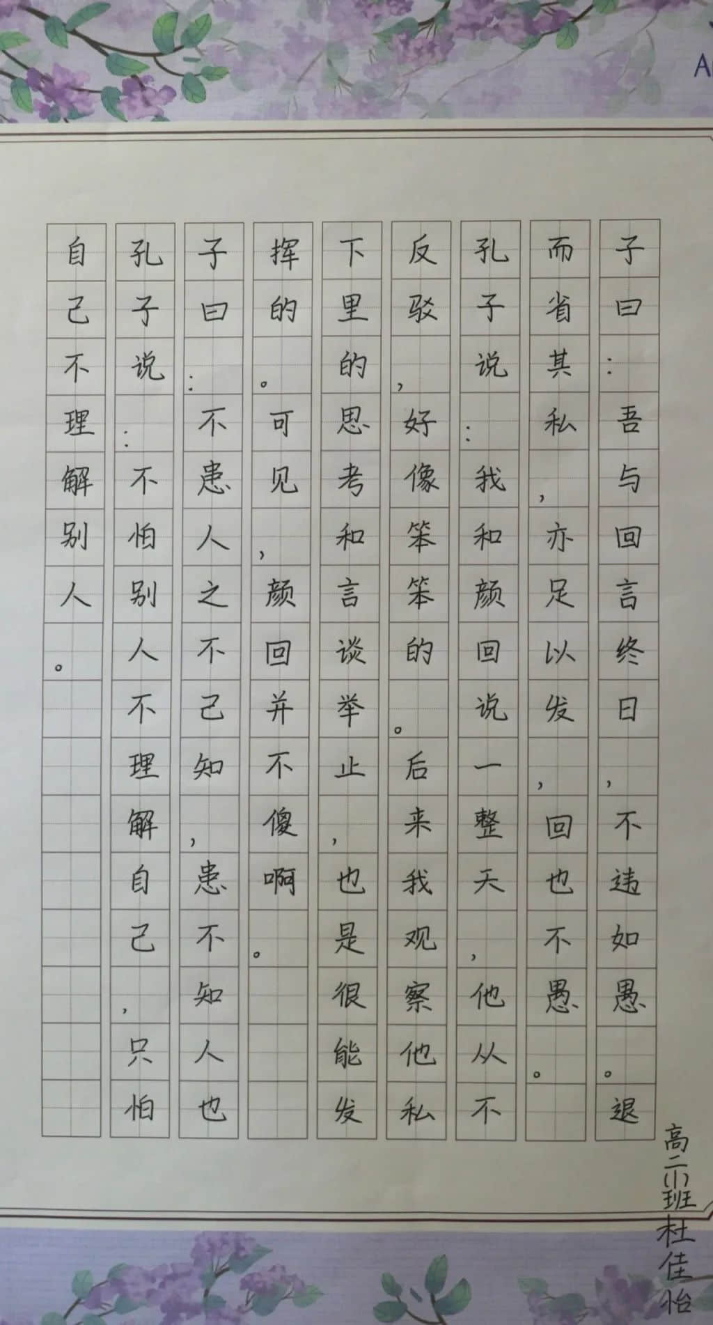 致敬經(jīng)典 品味書香丨高二年級開展精讀經(jīng)典啟迪人生讀書活動(dòng)