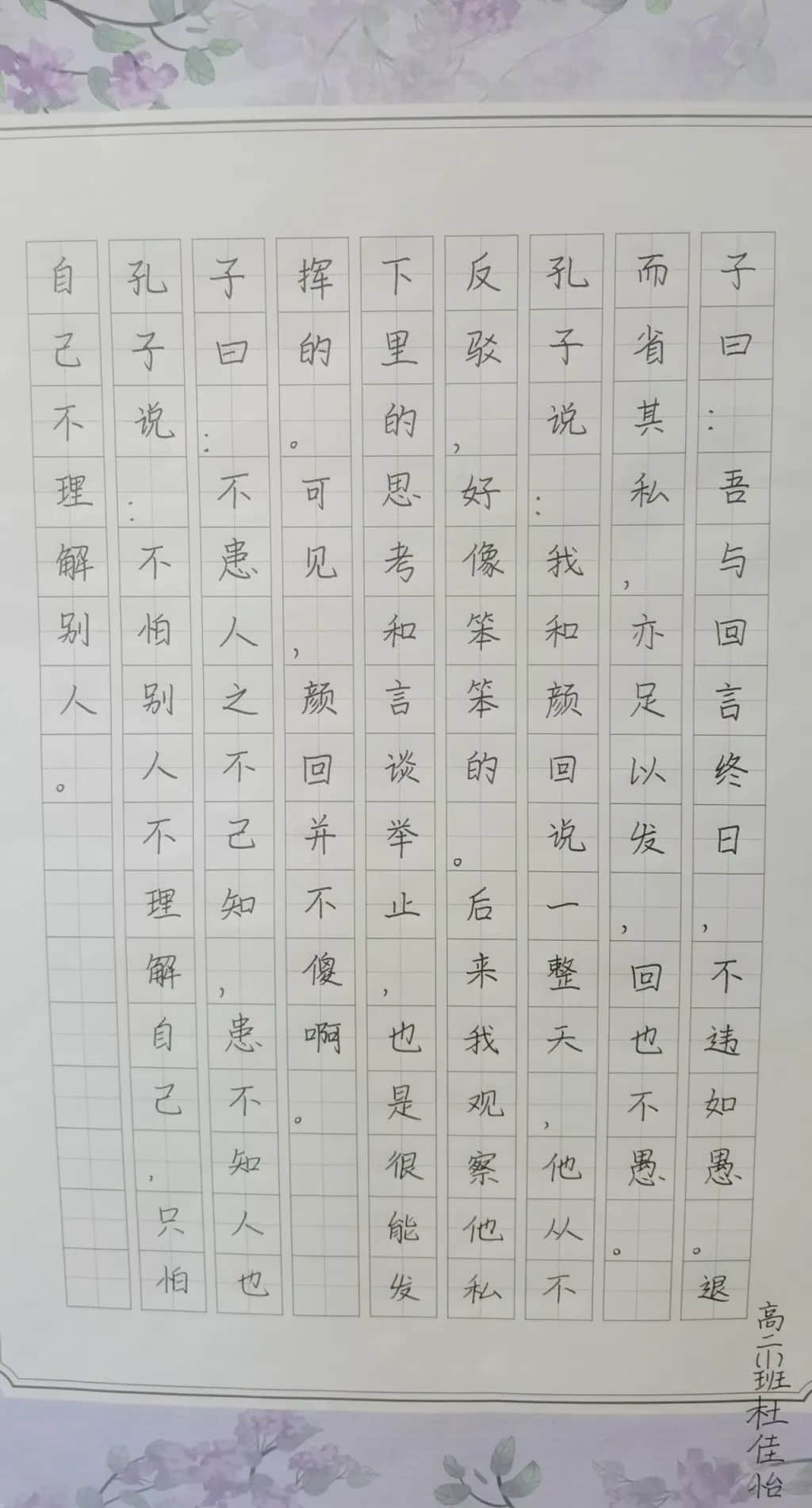 致敬經(jīng)典 品味書香丨高二年級開展精讀經(jīng)典啟迪人生讀書活動(dòng)