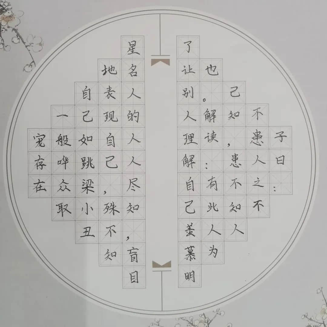 致敬經(jīng)典 品味書香丨高二年級開展精讀經(jīng)典啟迪人生讀書活動(dòng)