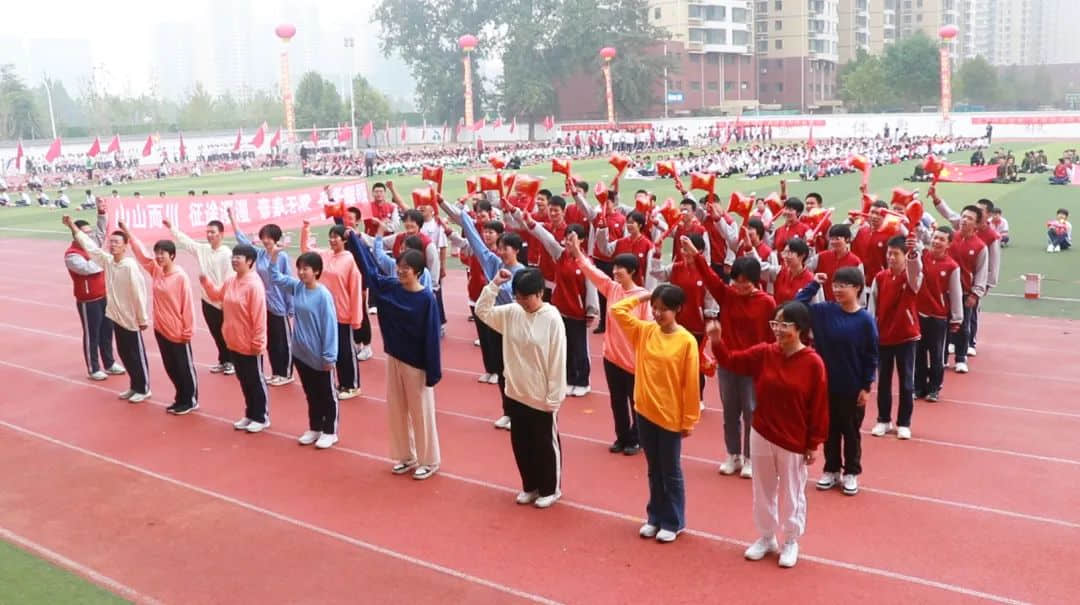 熱血燃青春 少年正風(fēng)華丨石家莊私立第一中學(xué)2023年秋季運(yùn)動(dòng)會(huì)圓滿舉行