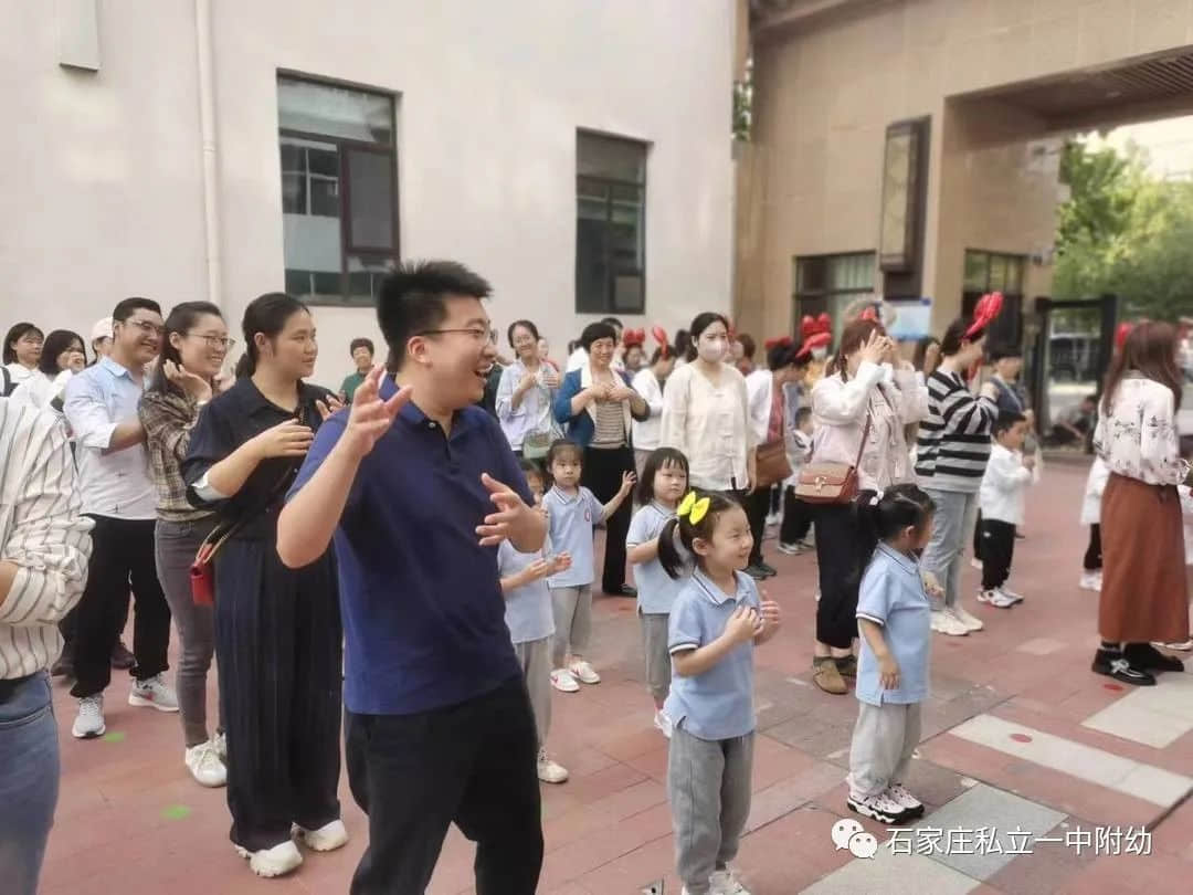 半日陪伴 見證成長—石家莊私立第一中學幼兒園家長開放日活動