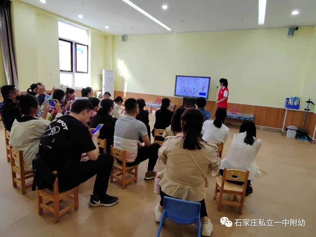 半日陪伴 見證成長—石家莊私立第一中學幼兒園家長開放日活動