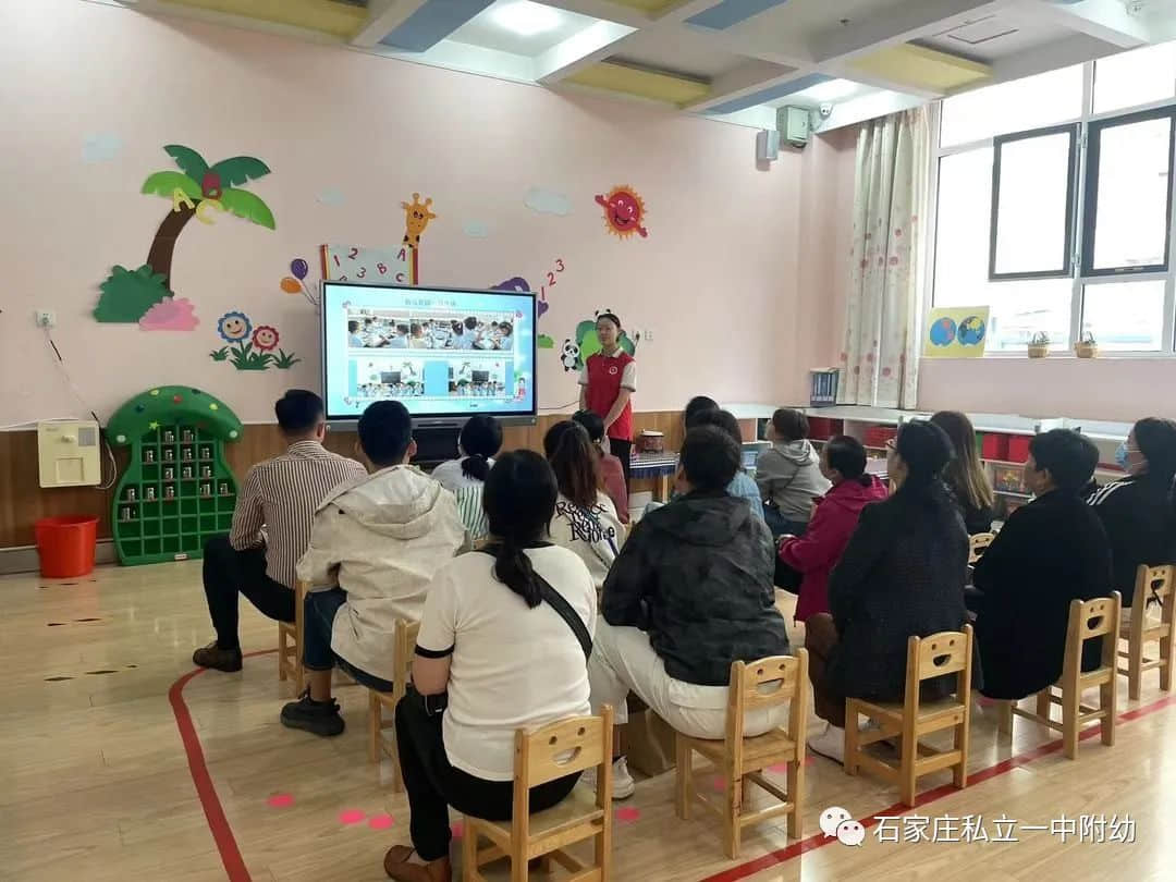 半日陪伴 見證成長—石家莊私立第一中學幼兒園家長開放日活動