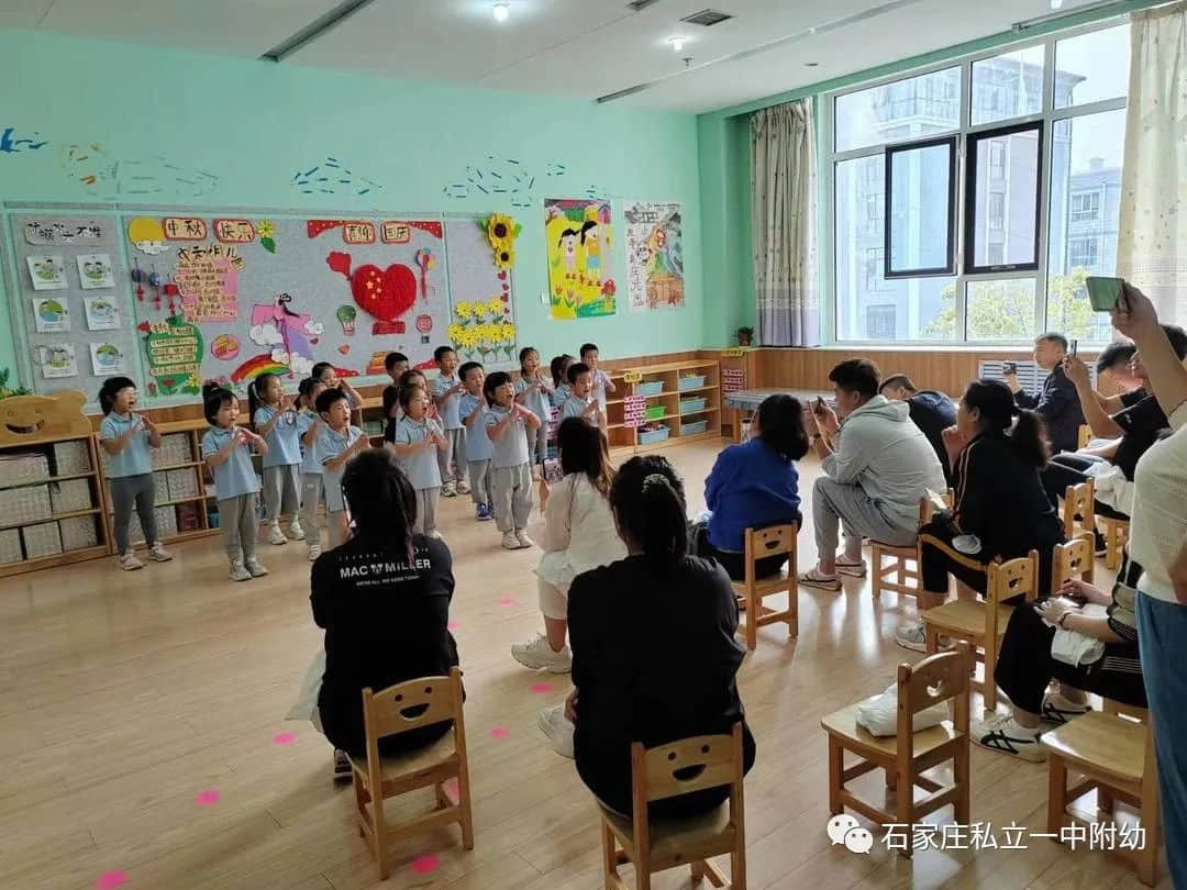 半日陪伴 見證成長—石家莊私立第一中學幼兒園家長開放日活動