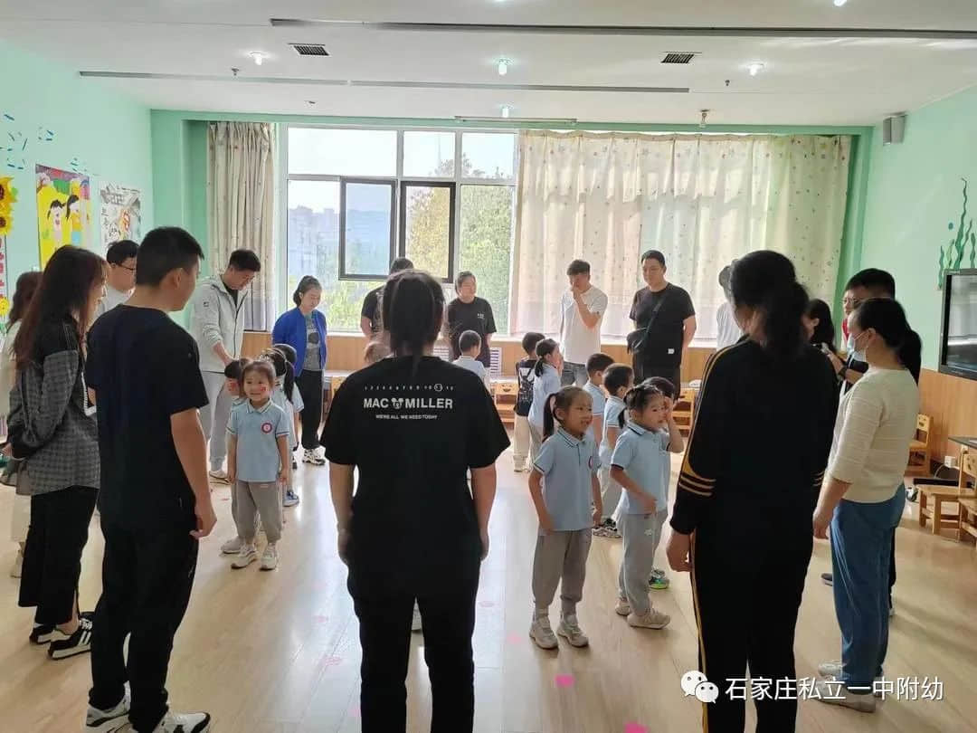 半日陪伴 見證成長—石家莊私立第一中學幼兒園家長開放日活動