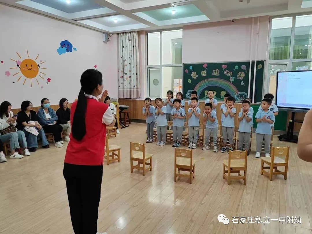 半日陪伴 見證成長—石家莊私立第一中學幼兒園家長開放日活動