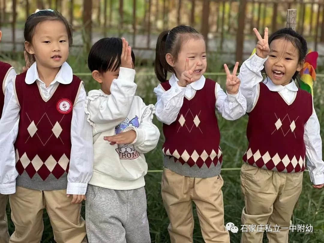 【幼之育】私立一中幼兒園親子秋游季--一起游昆侖