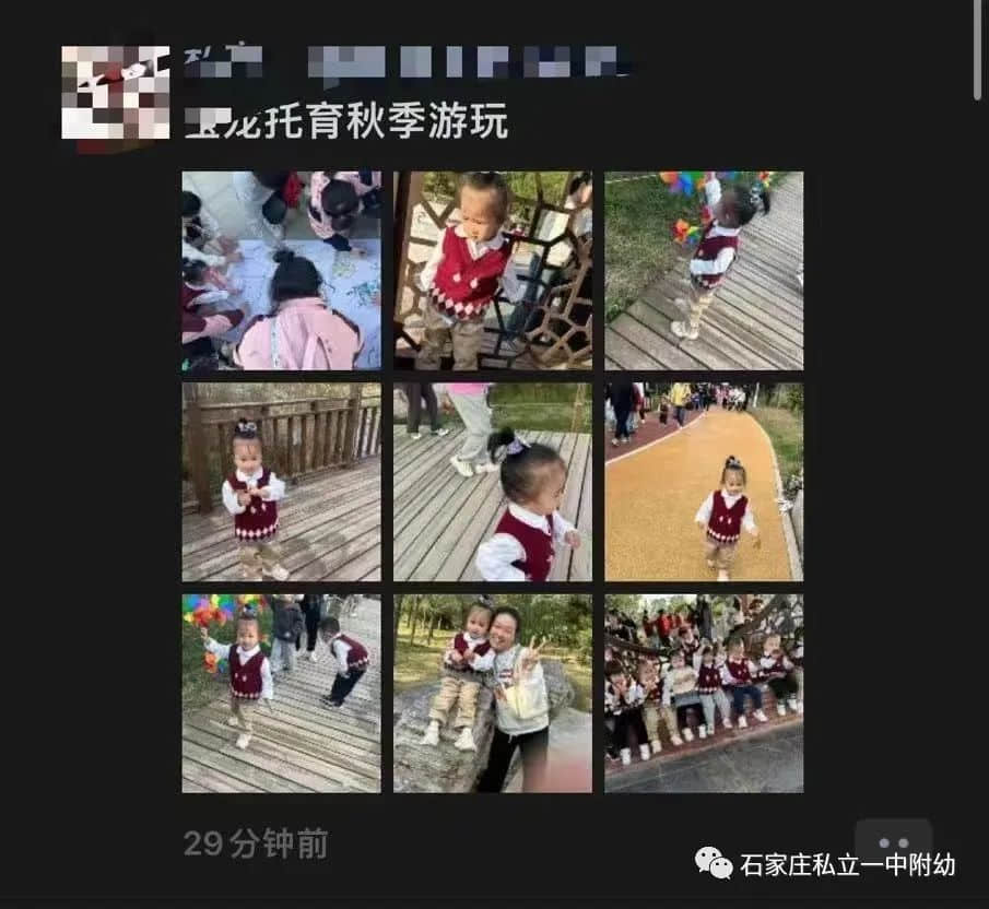 【幼之育】私立一中幼兒園親子秋游季--一起游昆侖