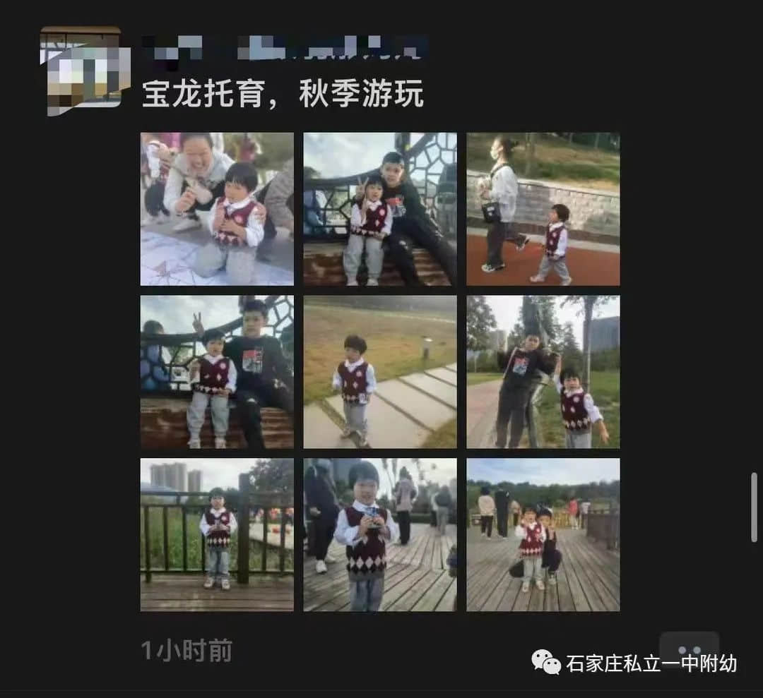 【幼之育】私立一中幼兒園親子秋游季--一起游昆侖