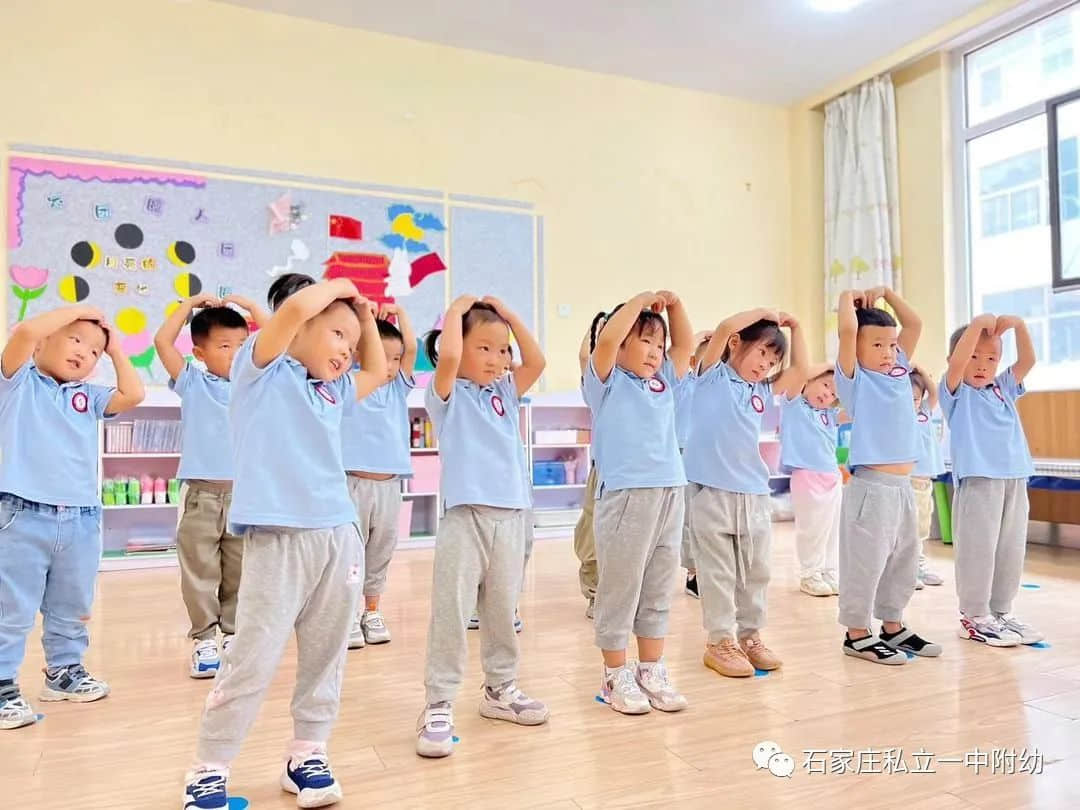 【幼之育】悅享成長(zhǎng) 陪伴孩子 留住快樂(lè)——石家莊私立第一中學(xué)幼兒園