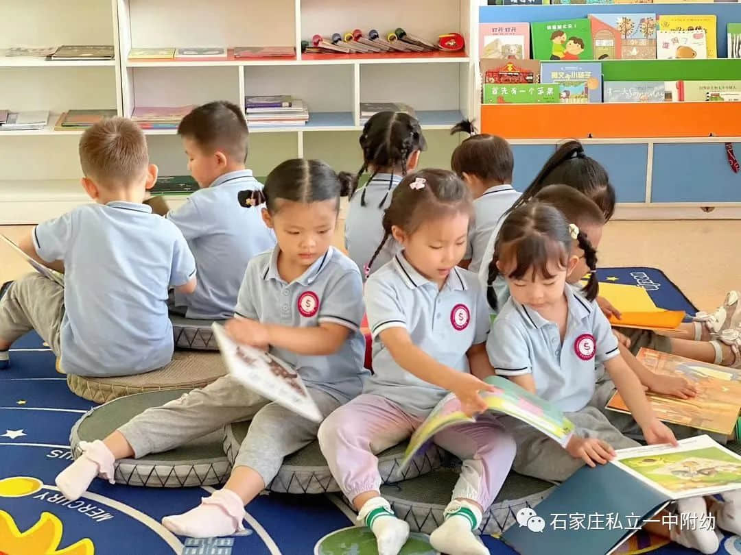 【幼之育】悅享成長(zhǎng) 陪伴孩子 留住快樂(lè)——石家莊私立第一中學(xué)幼兒園