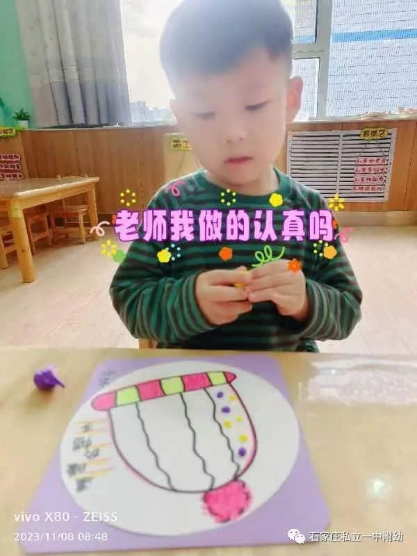 【幼之育】秋韻正濃時(shí) 悄然迎立冬