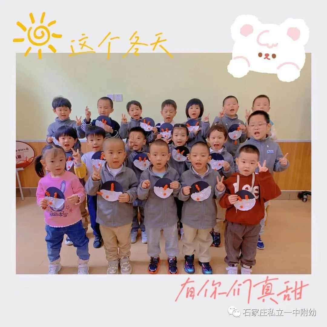 【幼之育】秋韻正濃時(shí) 悄然迎立冬