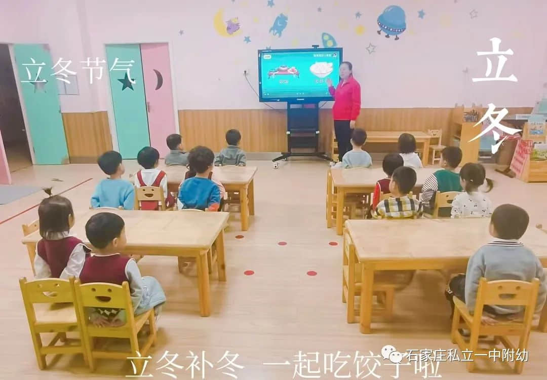 【幼之育】秋韻正濃時(shí) 悄然迎立冬