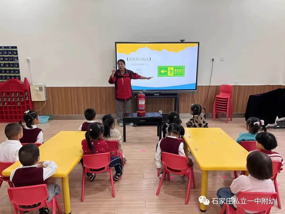 【幼之育】消防零距離 安全伴童行——私立一中幼兒園消防逃生演練活動(dòng)