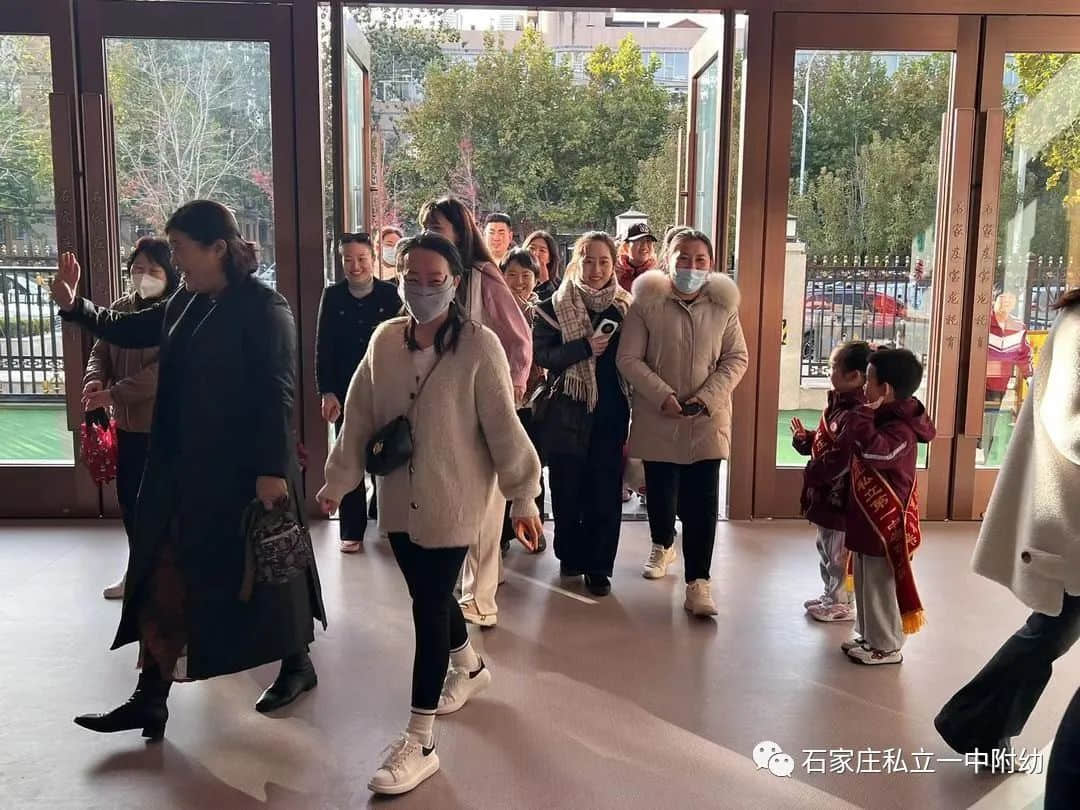 【幼之育】家園同樂(lè) 共伴成長(zhǎng)——石家莊私立第一中學(xué)幼兒園