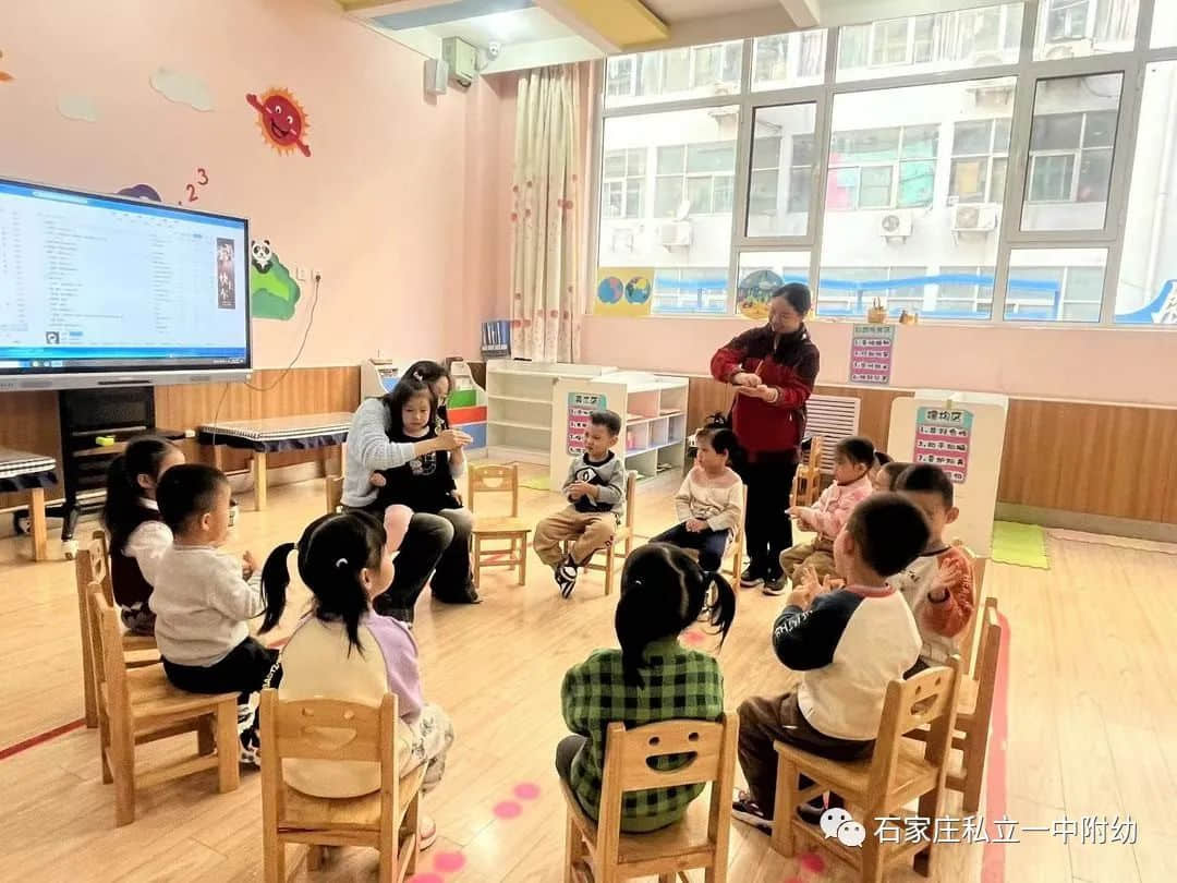 【幼之育】家園同樂(lè) 共伴成長(zhǎng)——石家莊私立第一中學(xué)幼兒園