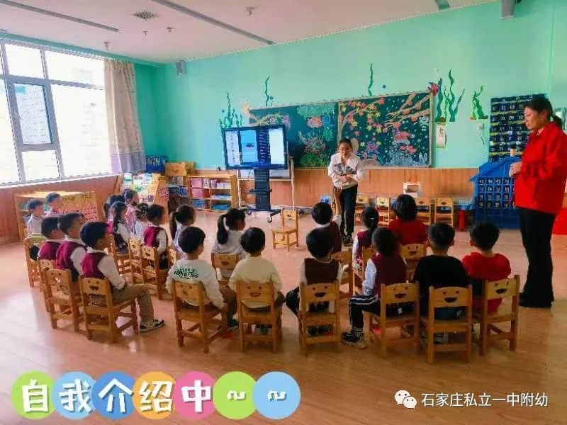 【幼之育】家園同樂(lè) 共伴成長(zhǎng)——石家莊私立第一中學(xué)幼兒園