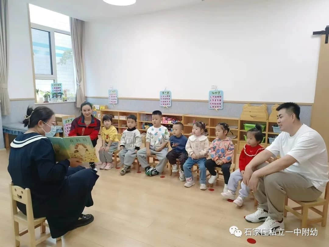 【幼之育】家園同樂(lè) 共伴成長(zhǎng)——石家莊私立第一中學(xué)幼兒園