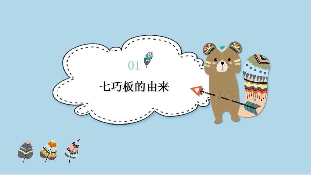 【立小?雙師課堂】守正出新促發(fā)展，雙師課堂顯精彩｜數(shù)學(xué)跨學(xué)科融合雙師課展示活動