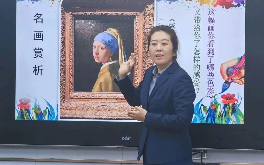 【立小?雙師課堂】守正出新促發(fā)展，雙師課堂顯精彩｜數(shù)學(xué)跨學(xué)科融合雙師課展示活動