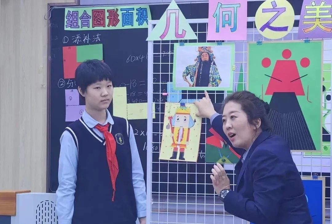 【立小?雙師課堂】守正出新促發(fā)展，雙師課堂顯精彩｜數(shù)學(xué)跨學(xué)科融合雙師課展示活動