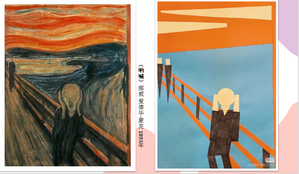【立小?雙師課堂】守正出新促發(fā)展，雙師課堂顯精彩｜數(shù)學(xué)跨學(xué)科融合雙師課展示活動