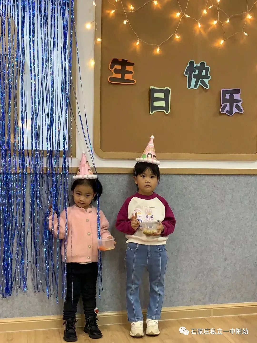 【幼之育】冬藏萬物——動物PARTY生日會