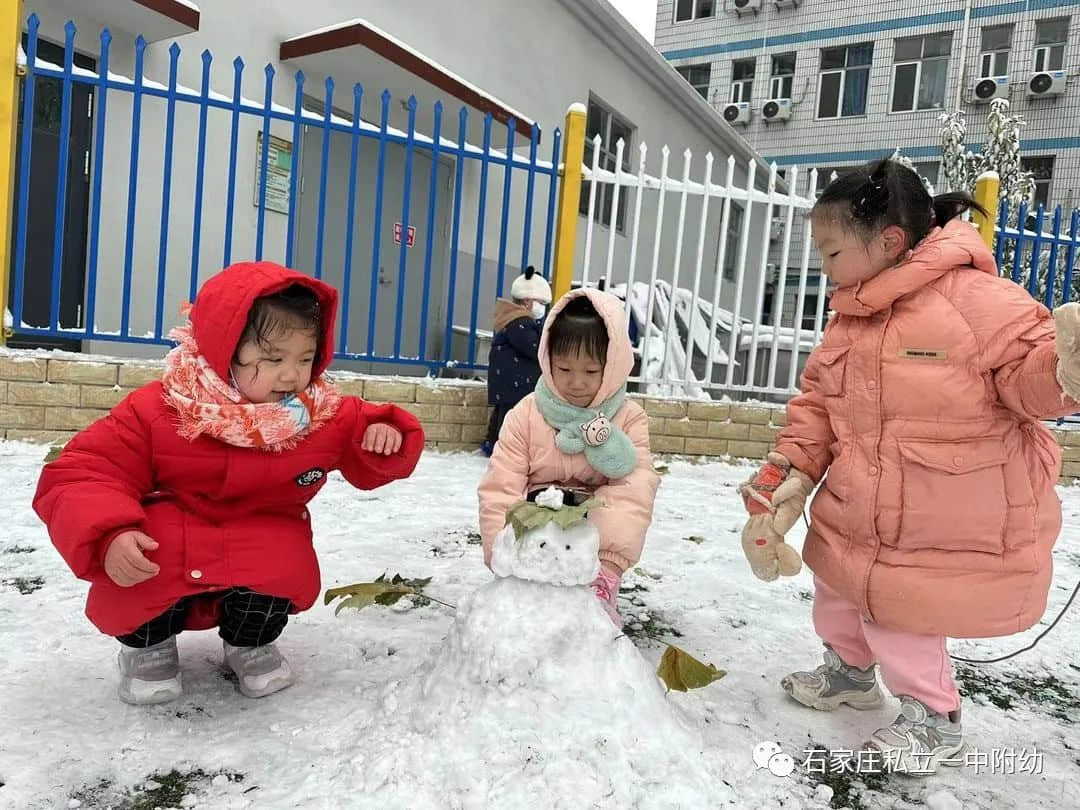 【幼之樂】“立寶兒”雪趣，邂逅最美童年