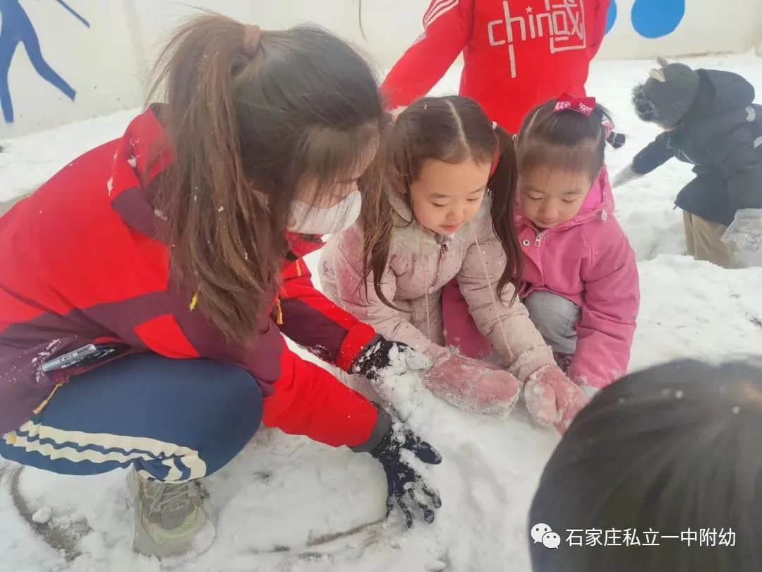 【幼之樂】“立寶兒”雪趣，邂逅最美童年