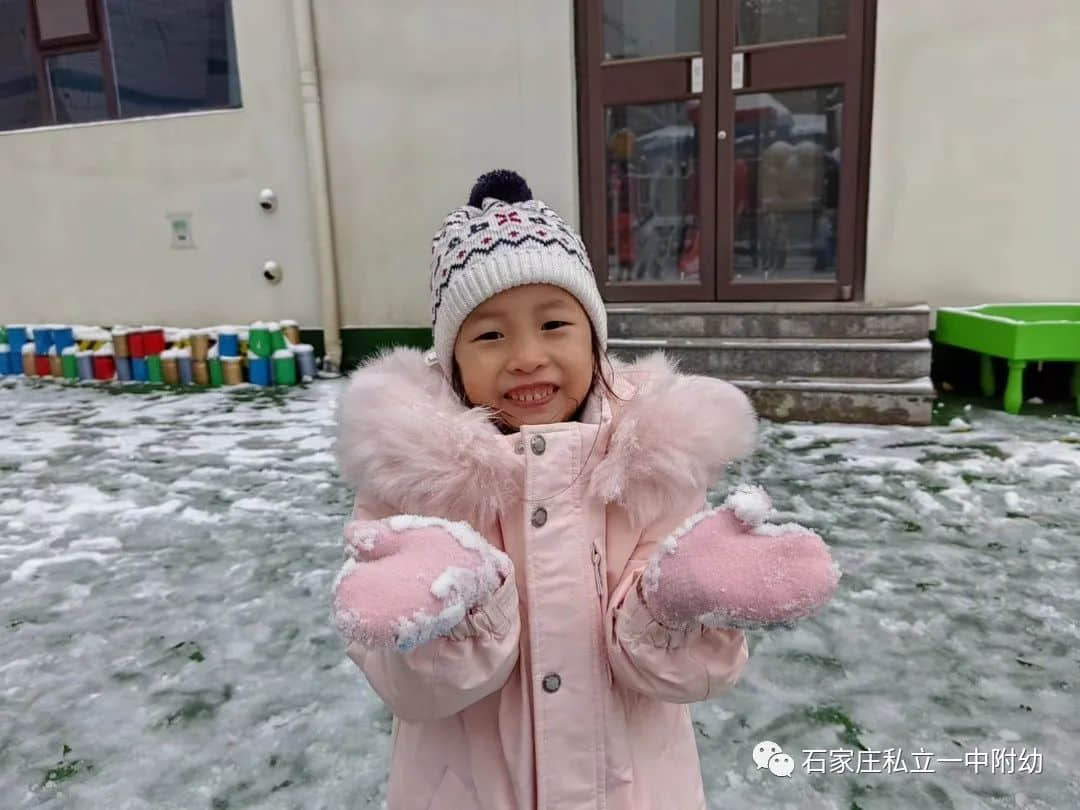 【幼之樂】“立寶兒”雪趣，邂逅最美童年