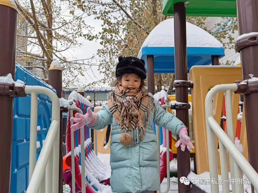 【幼之樂】“立寶兒”雪趣，邂逅最美童年