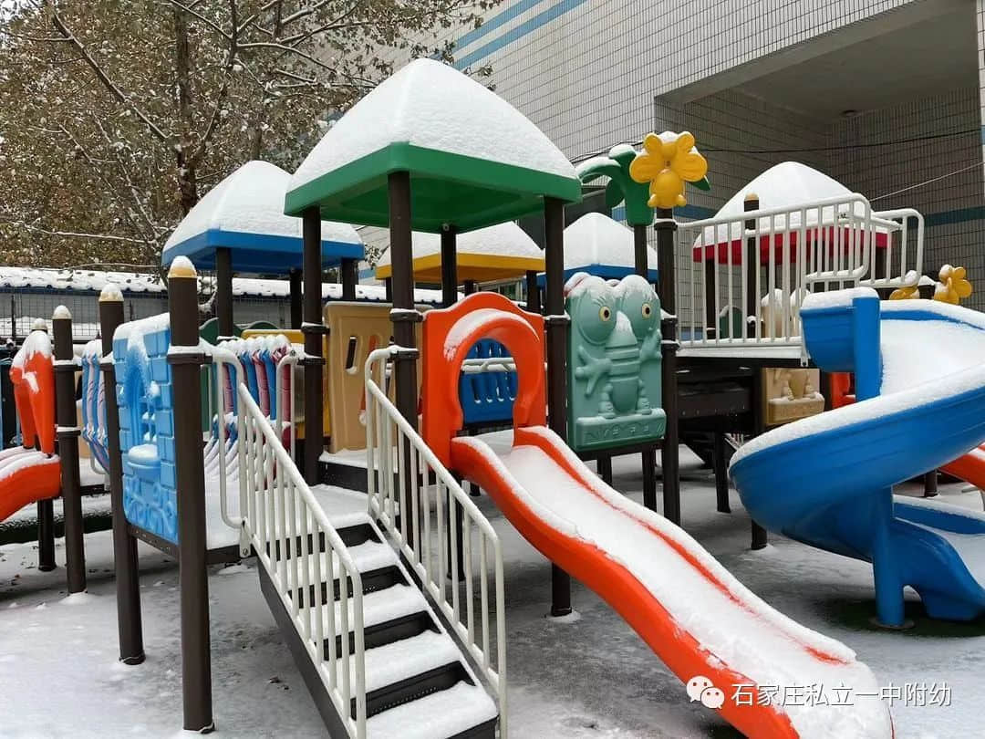 【幼之樂】“立寶兒”雪趣，邂逅最美童年