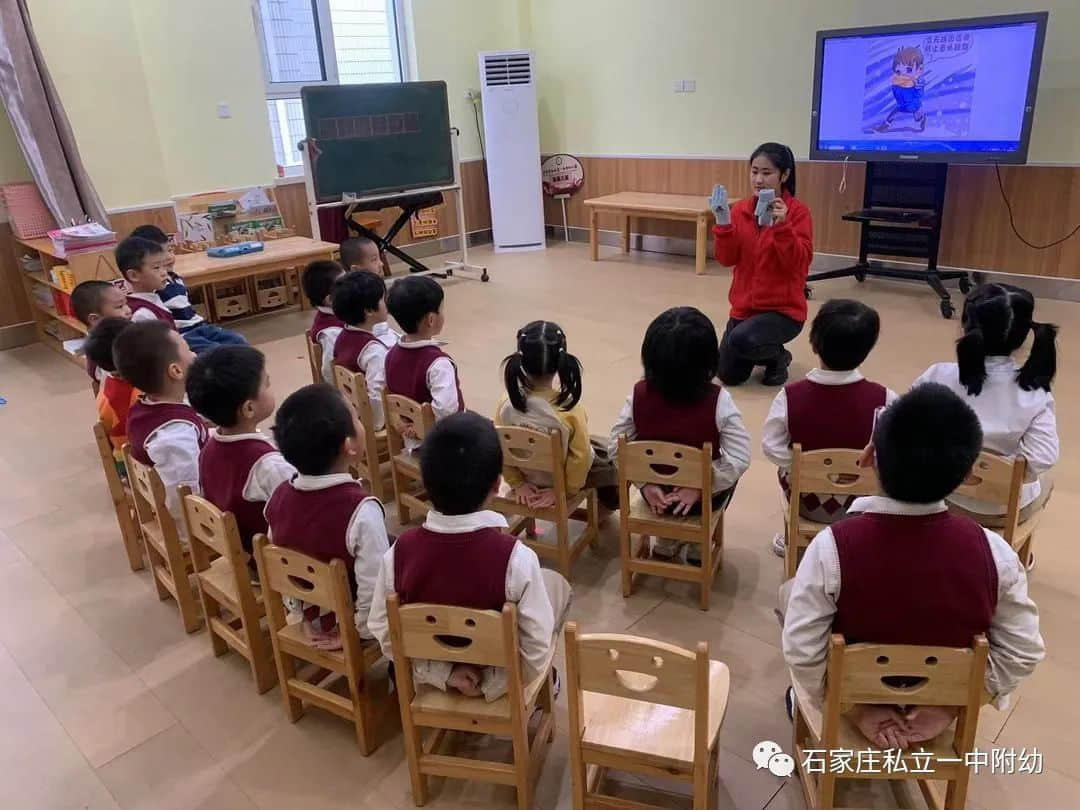 【幼之育】安全教育之冰雪天氣安全出門