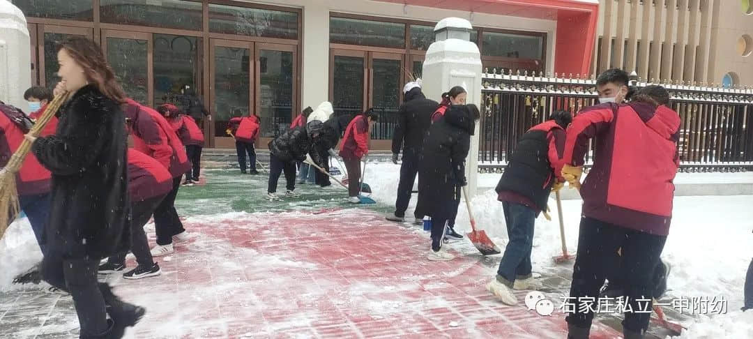 【家園共育】最美冬雪景，最濃家園情