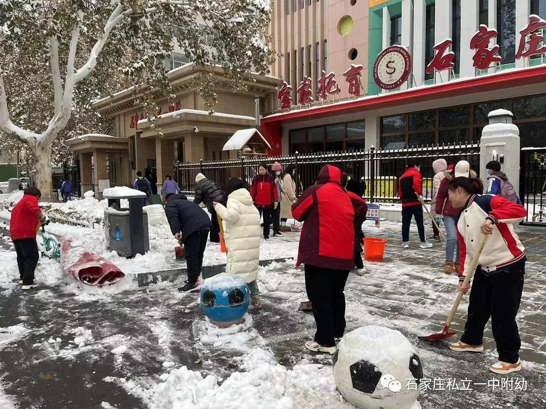 【家園共育】最美冬雪景，最濃家園情