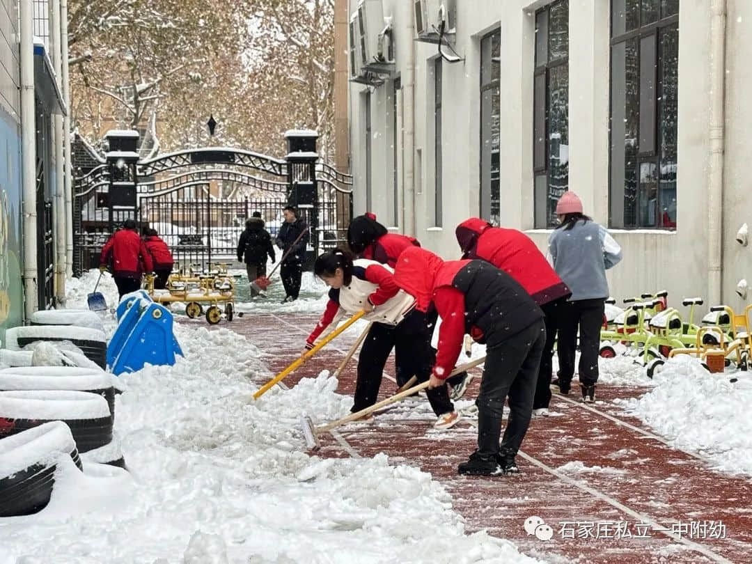 【家園共育】最美冬雪景，最濃家園情