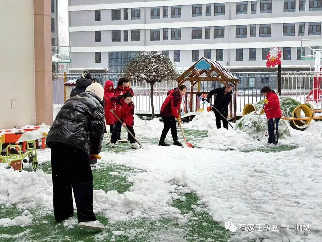 【家園共育】最美冬雪景，最濃家園情