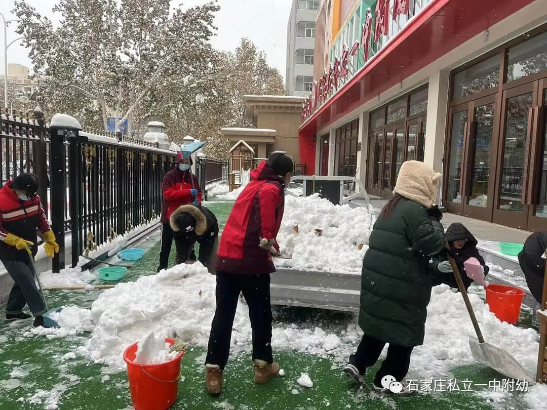 【家園共育】最美冬雪景，最濃家園情