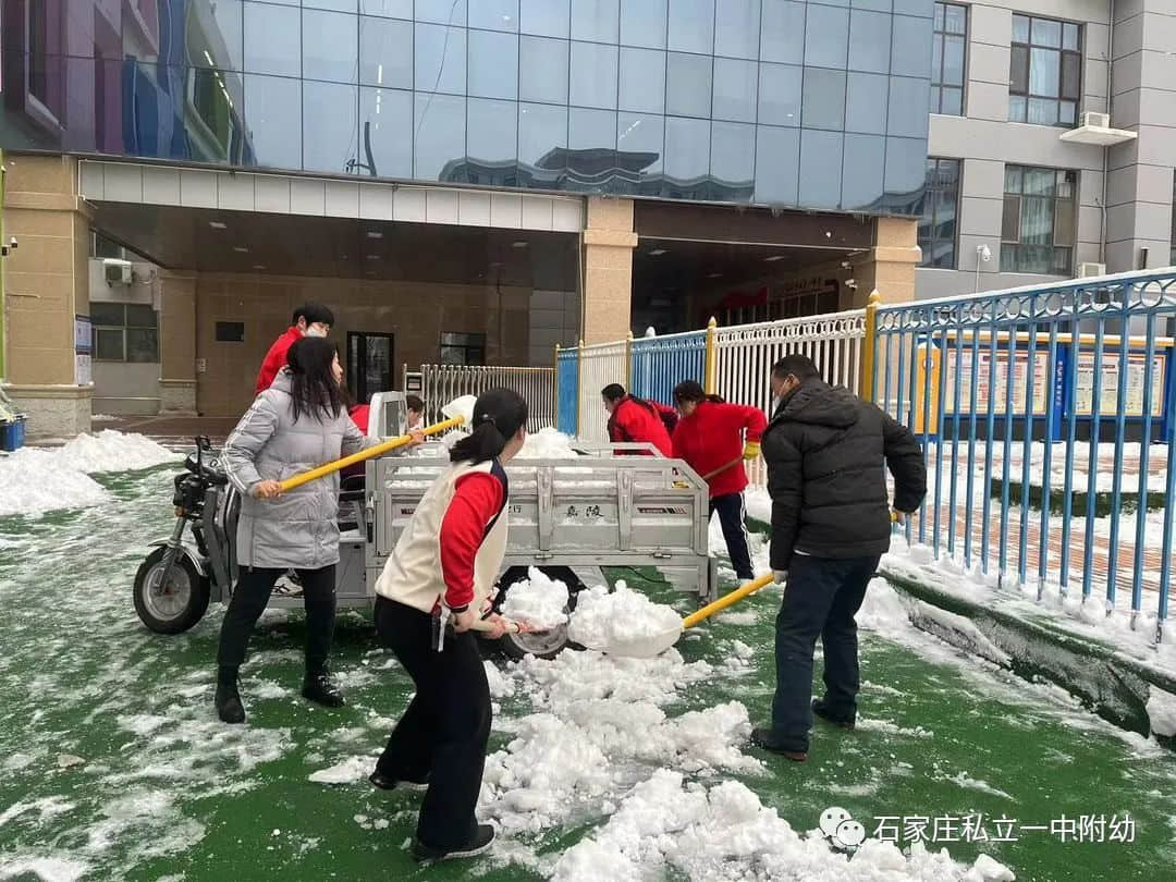 【家園共育】最美冬雪景，最濃家園情